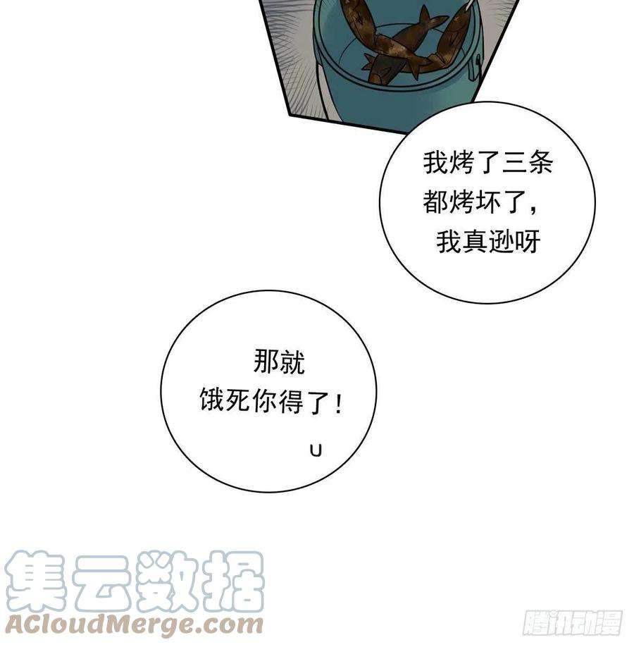 夹心之绊81 彩虹屁