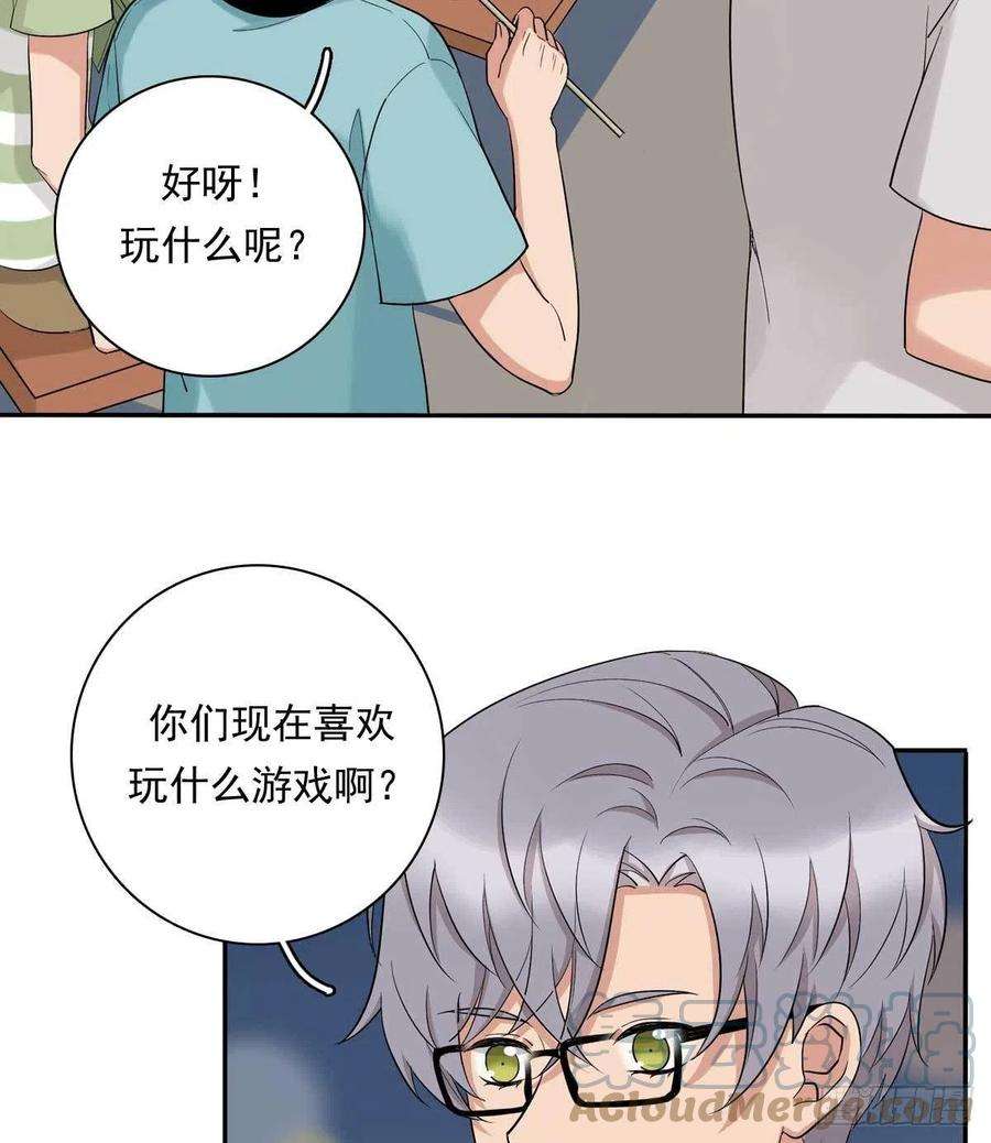 夹心之绊82 弟弟的心意