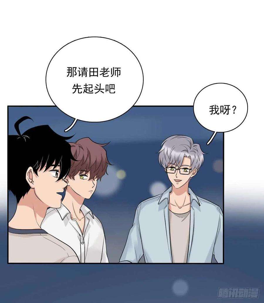 夹心之绊82 弟弟的心意