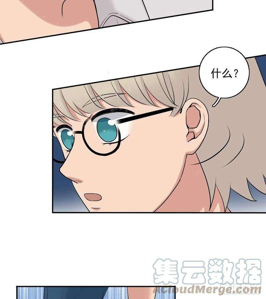 夹心之绊82 弟弟的心意