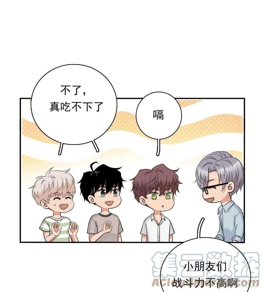 夹心之绊82 弟弟的心意