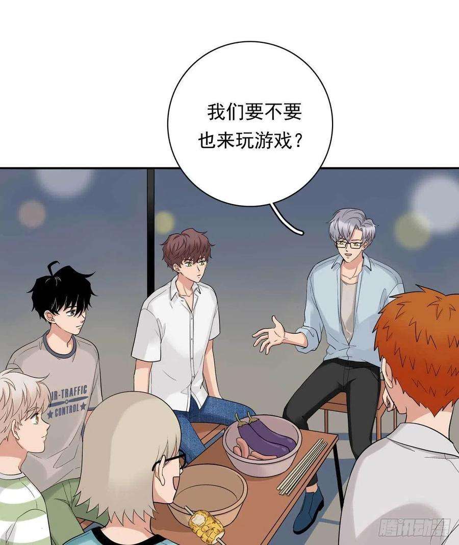 夹心之绊82 弟弟的心意