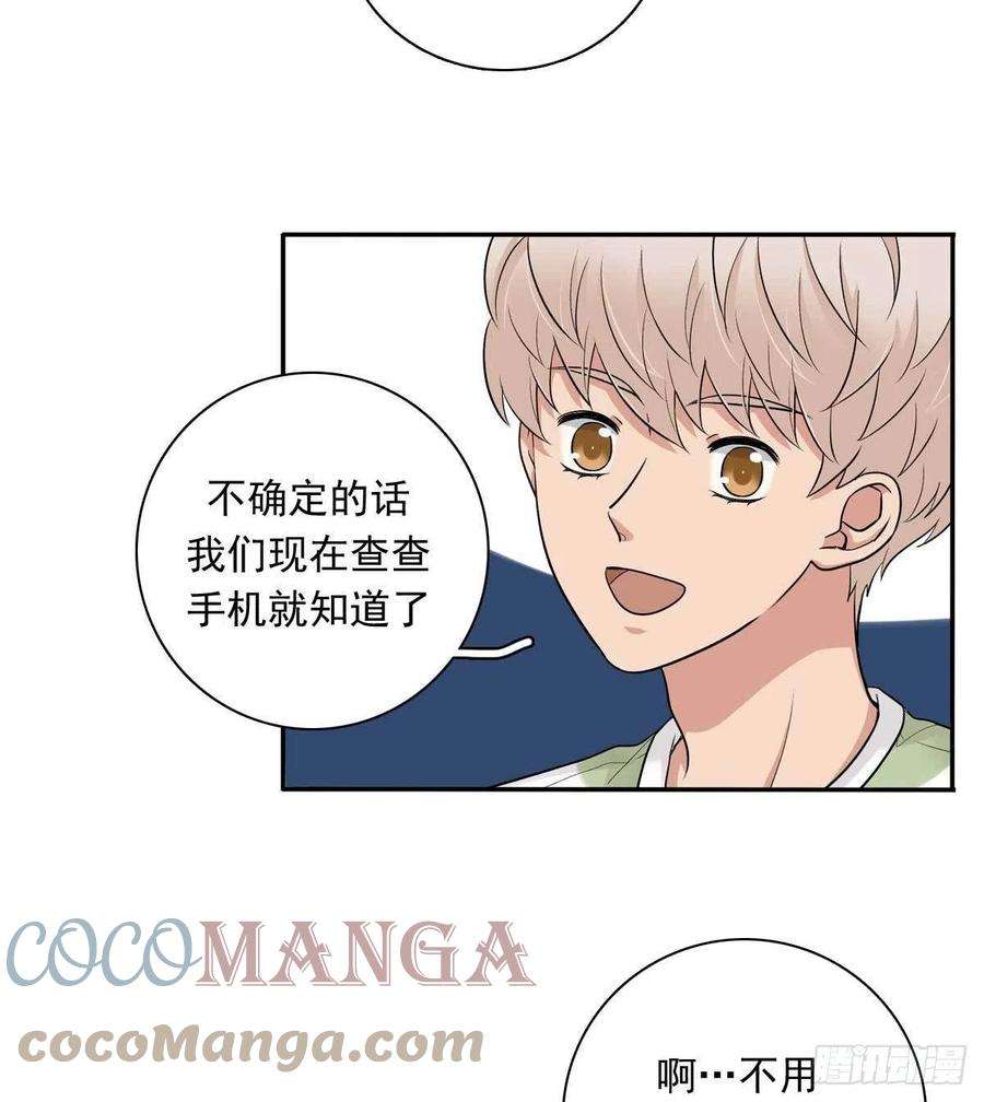 夹心之绊83 丢脸的事