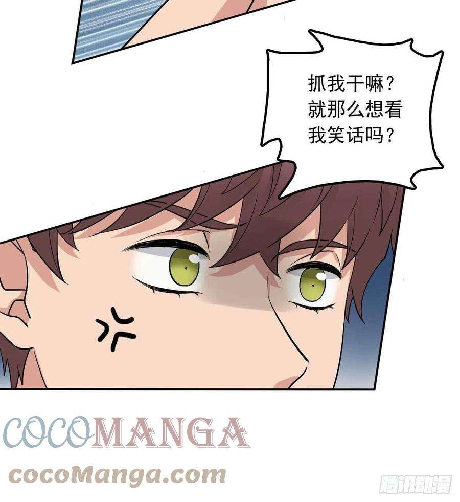 夹心之绊83 丢脸的事