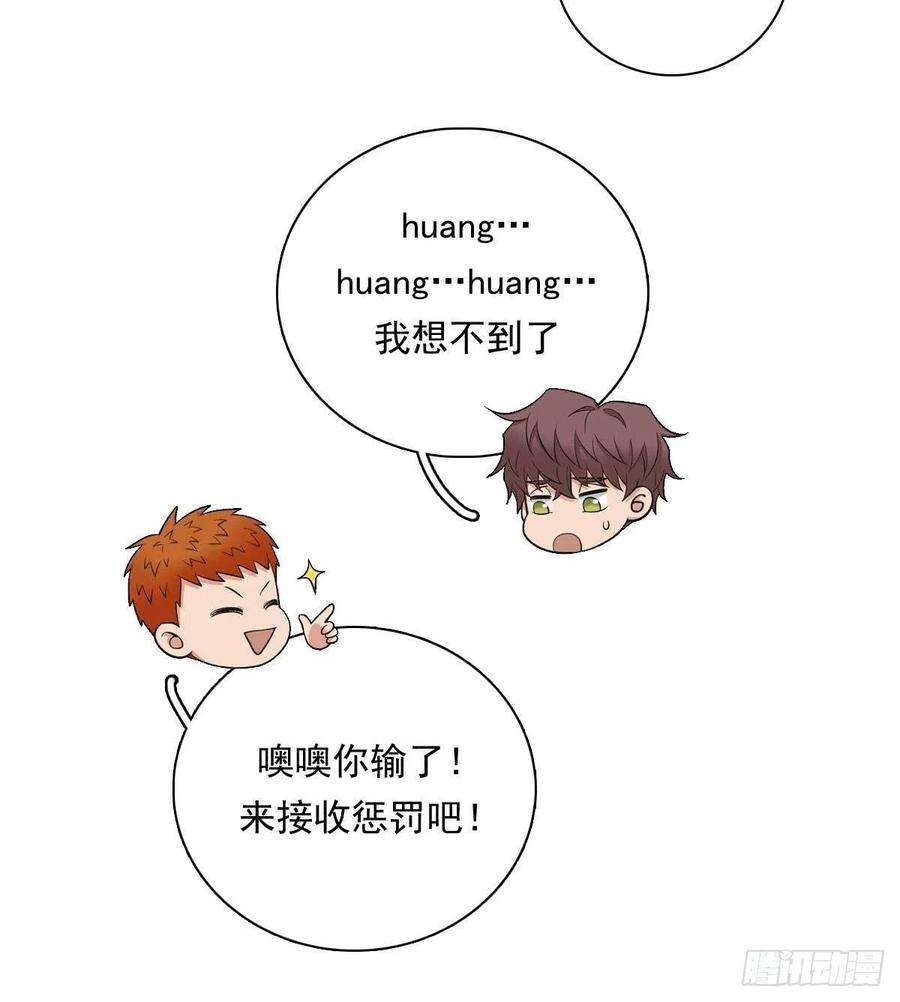 夹心之绊83 丢脸的事