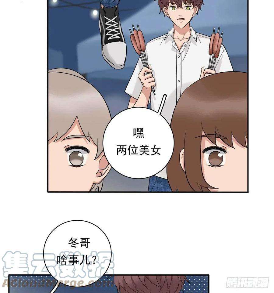 夹心之绊84 交换微信