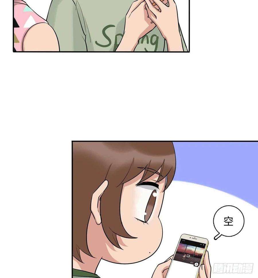 夹心之绊84 交换微信