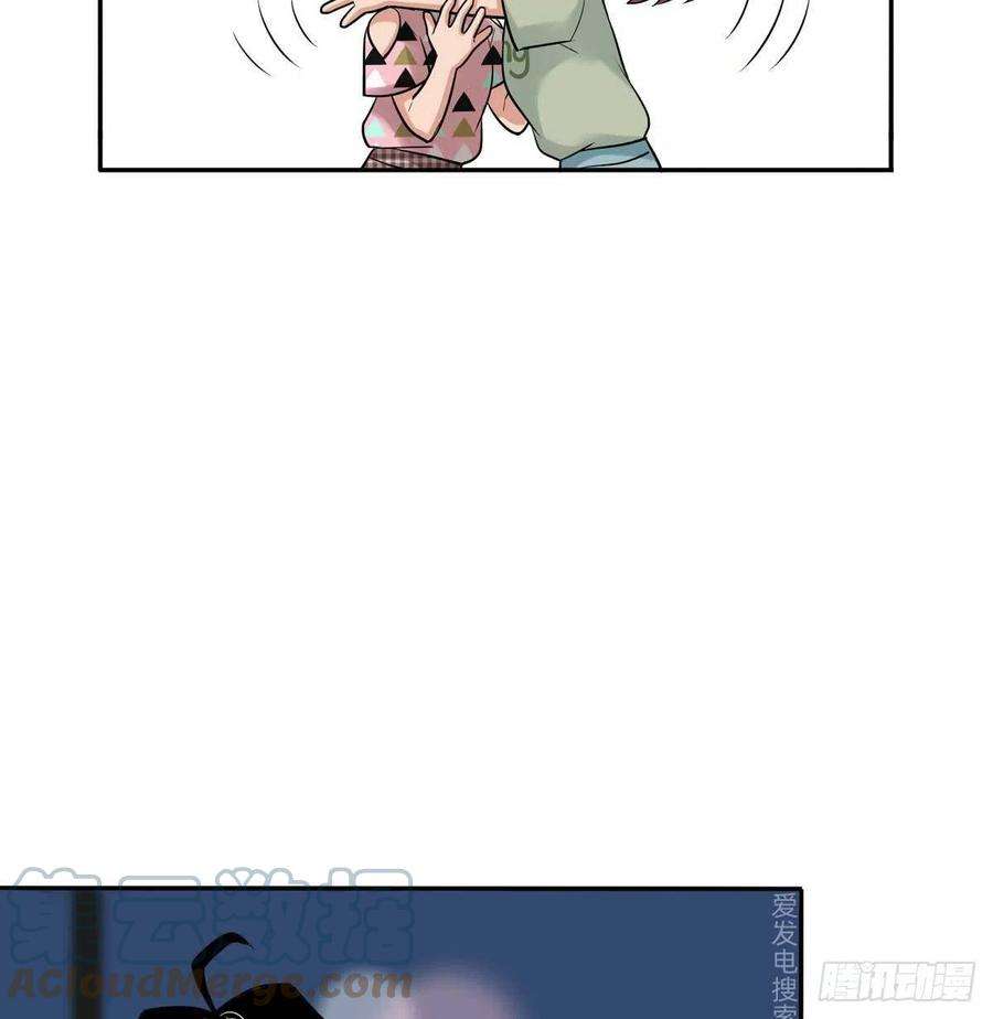 夹心之绊84 交换微信