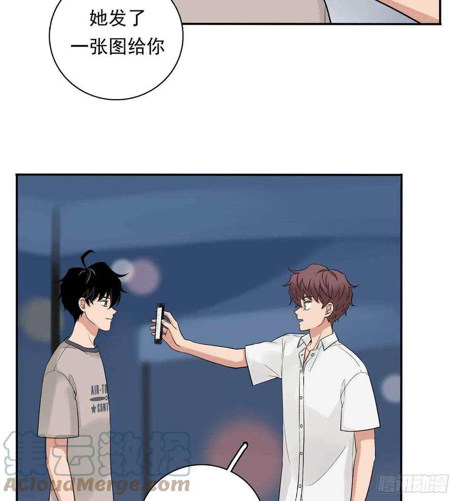 夹心之绊84 交换微信