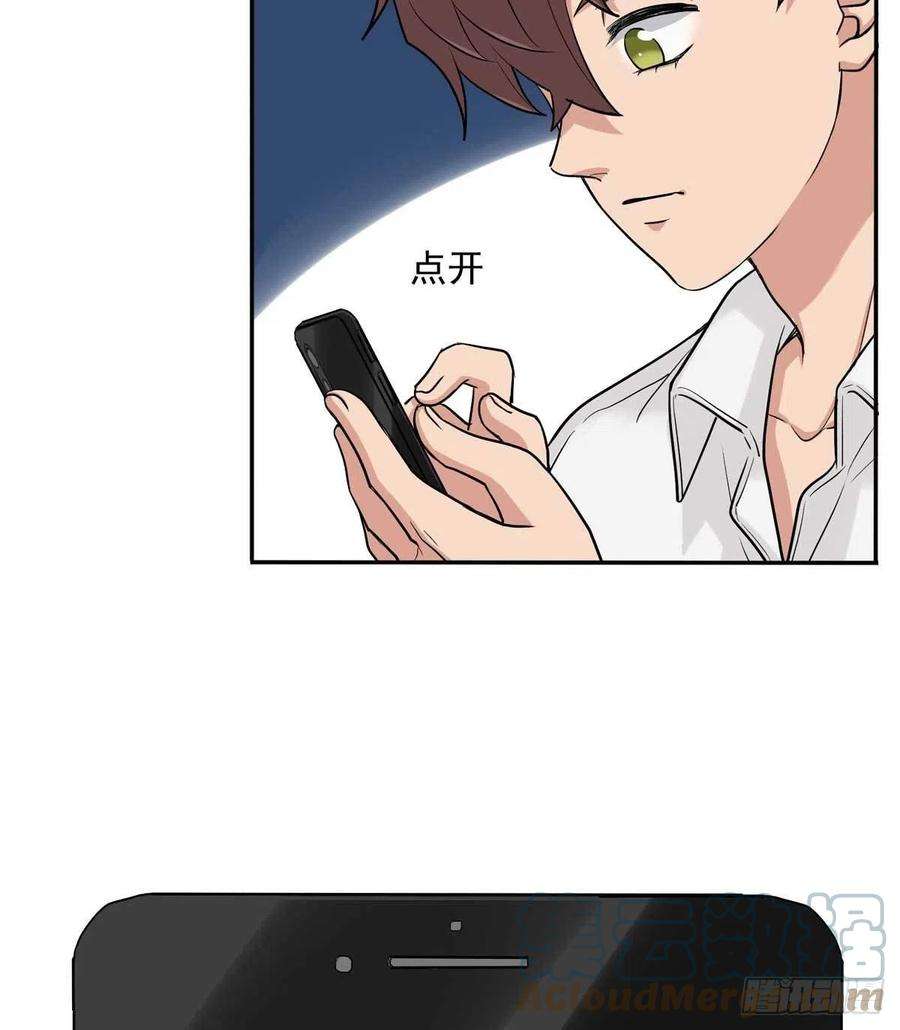 夹心之绊84 交换微信
