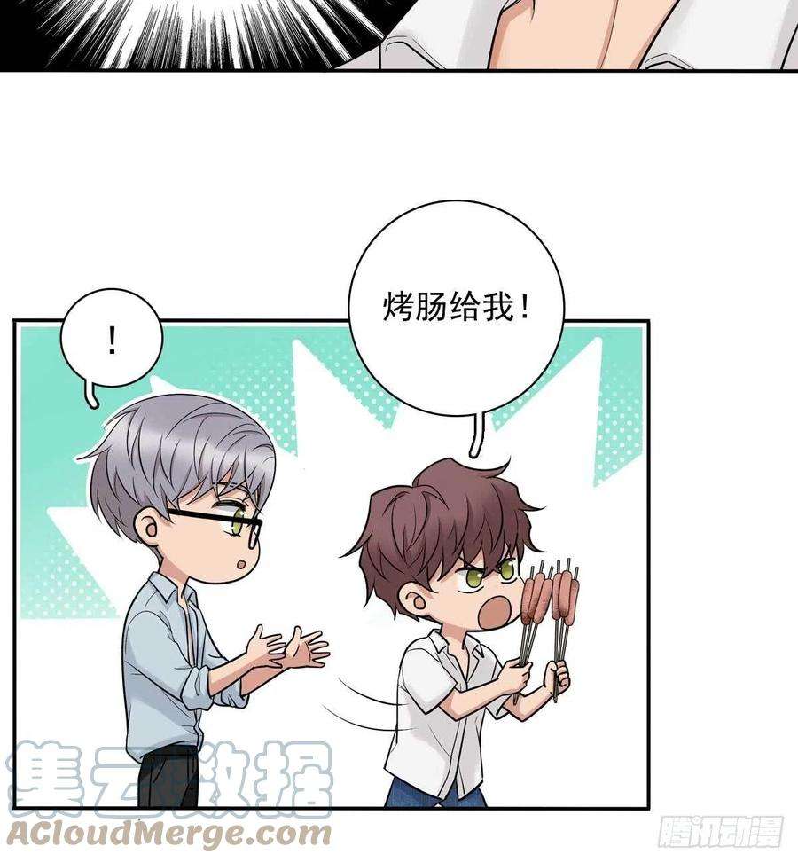 夹心之绊84 交换微信