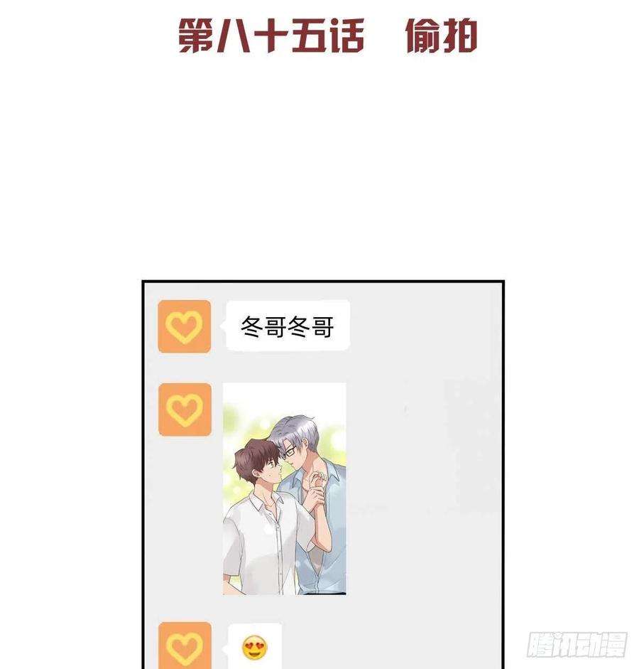 夹心之绊85 偷拍