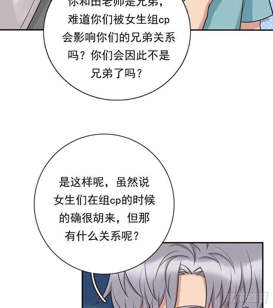 夹心之绊85 偷拍