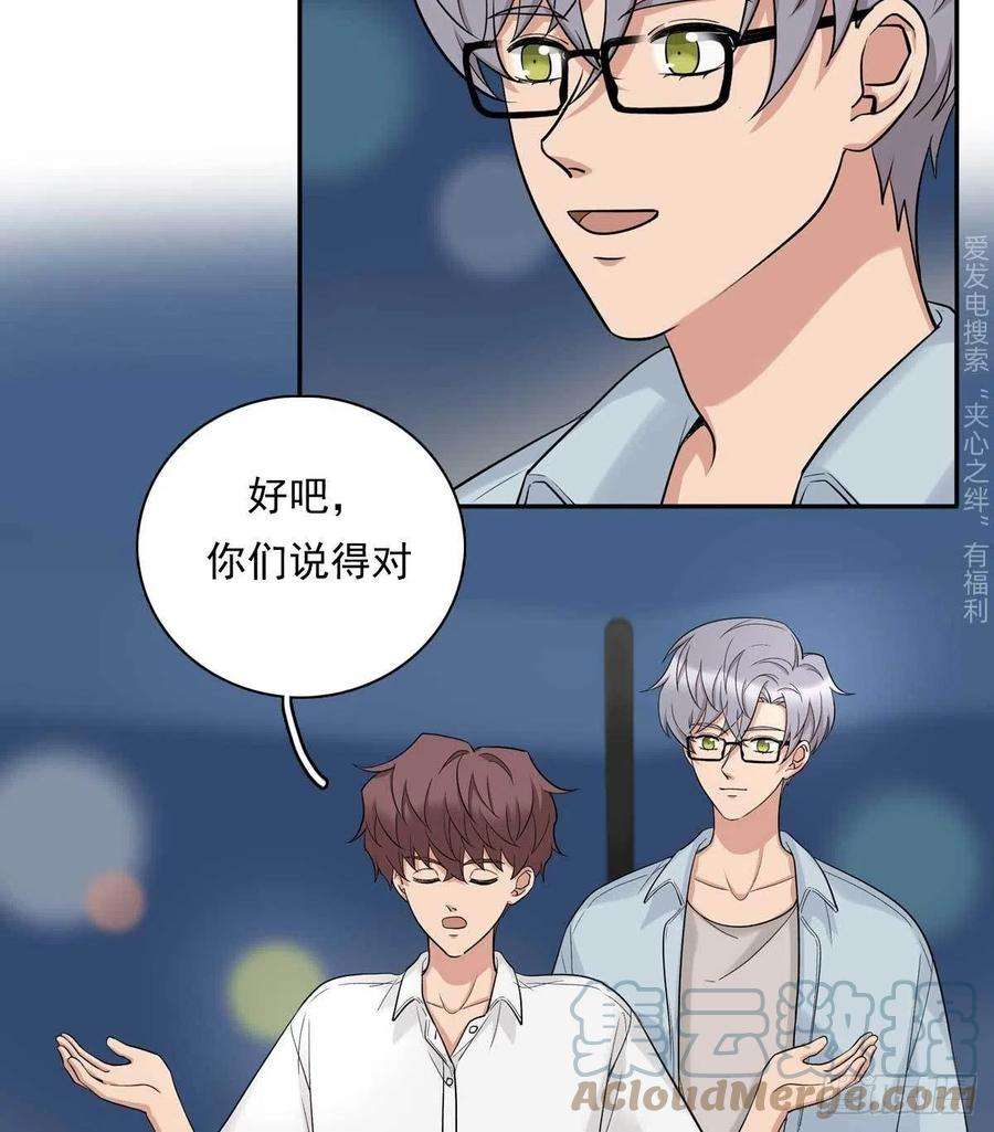 夹心之绊85 偷拍