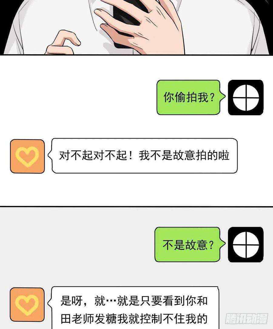 夹心之绊85 偷拍