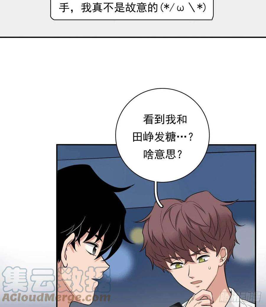 夹心之绊85 偷拍