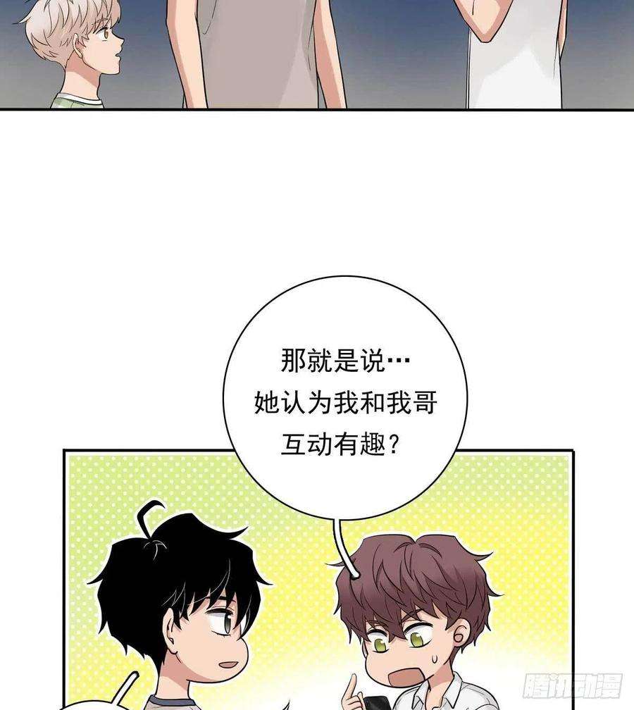 夹心之绊85 偷拍