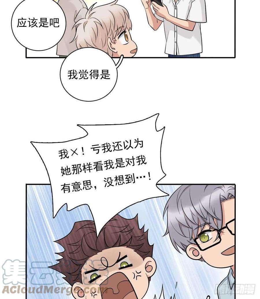 夹心之绊85 偷拍