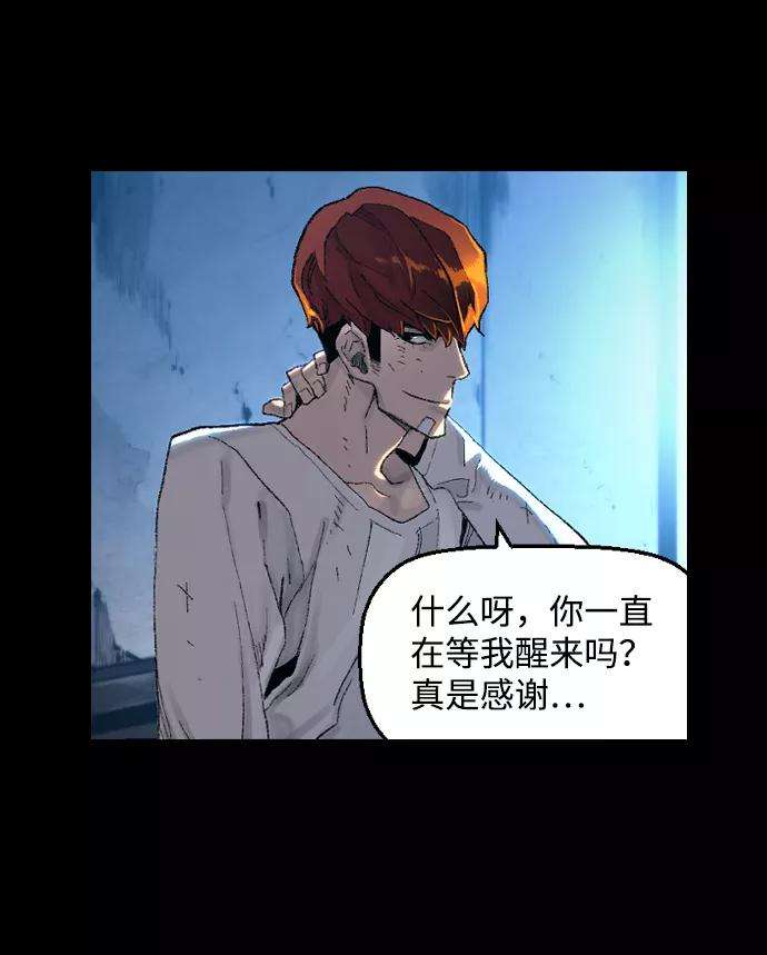 袭击VS复活序章