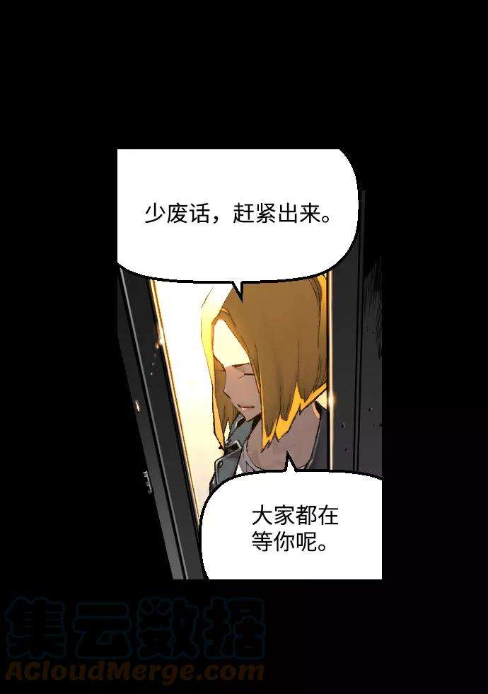 袭击VS复活序章