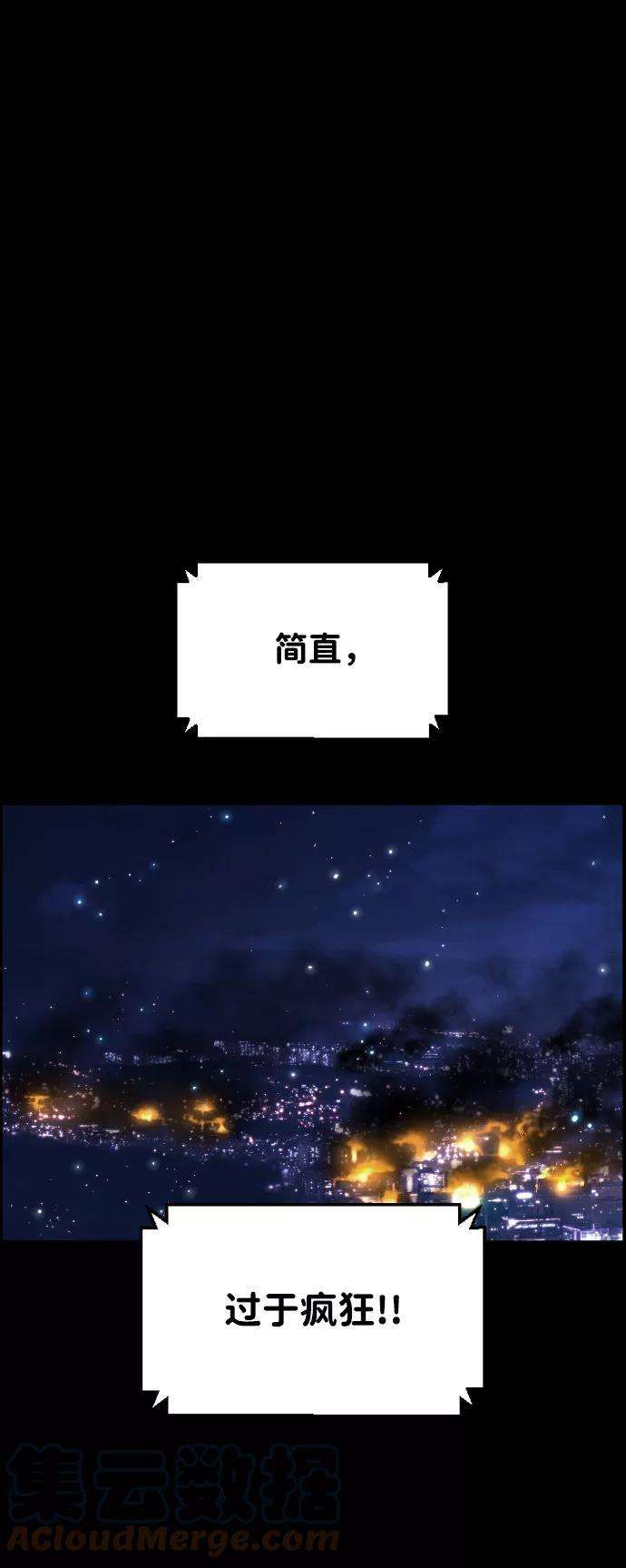 袭击VS复活序章