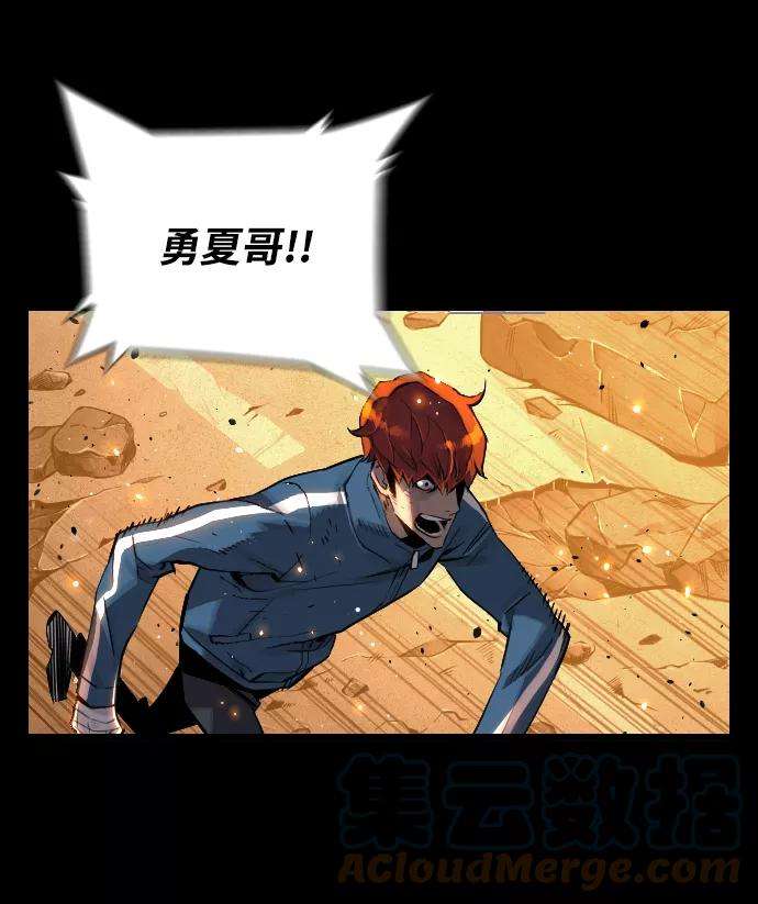 袭击VS复活序章