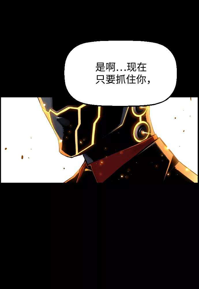 袭击VS复活序章