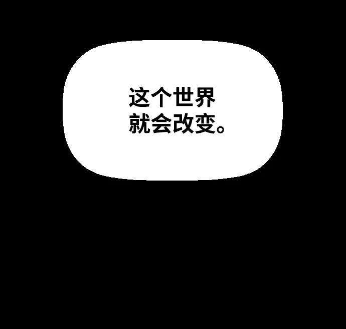 袭击VS复活序章