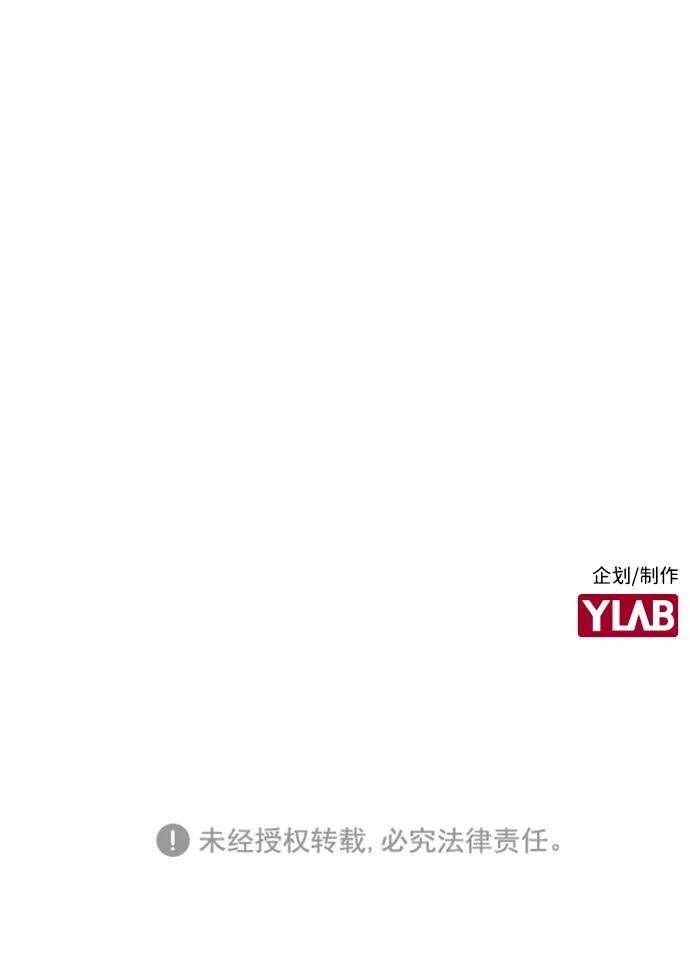 袭击VS复活序章