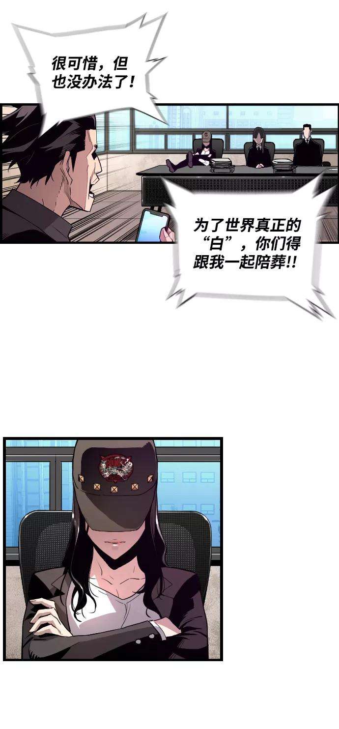 袭击VS复活1话