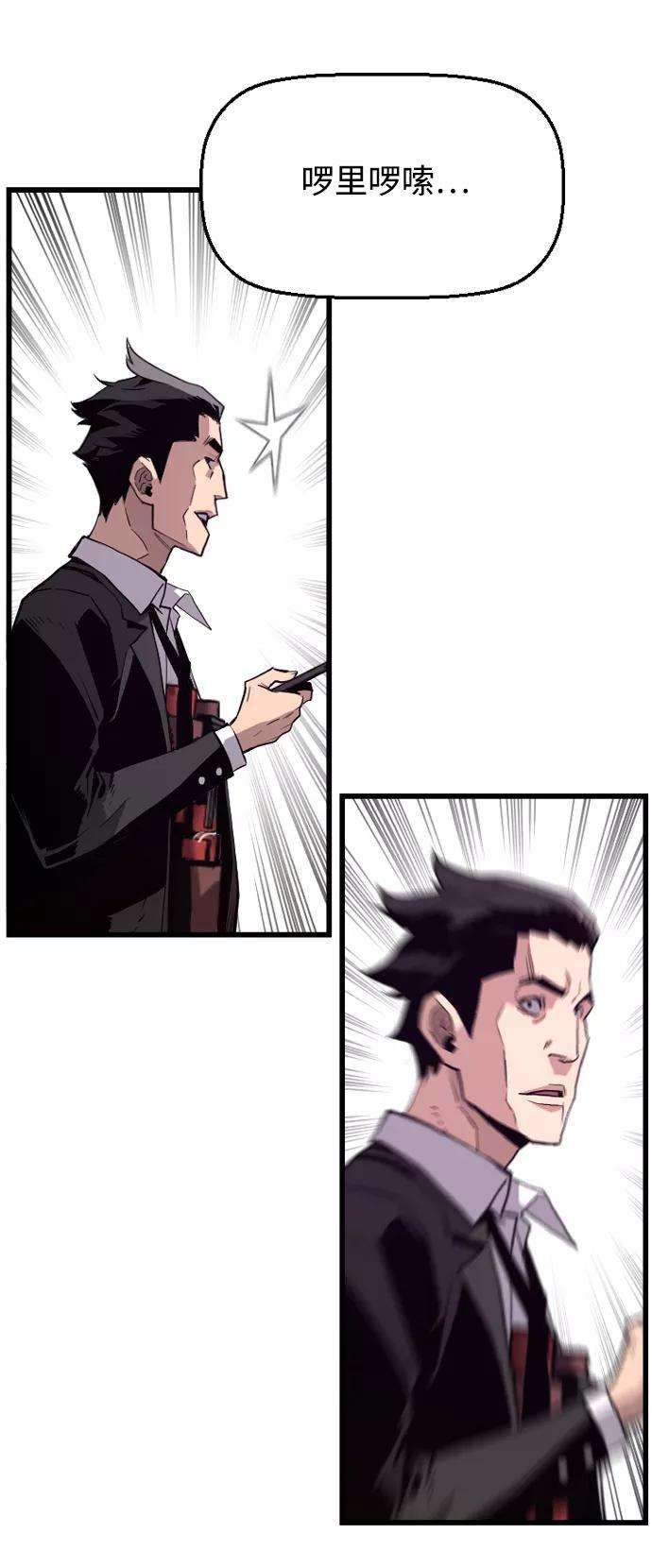 袭击VS复活1话