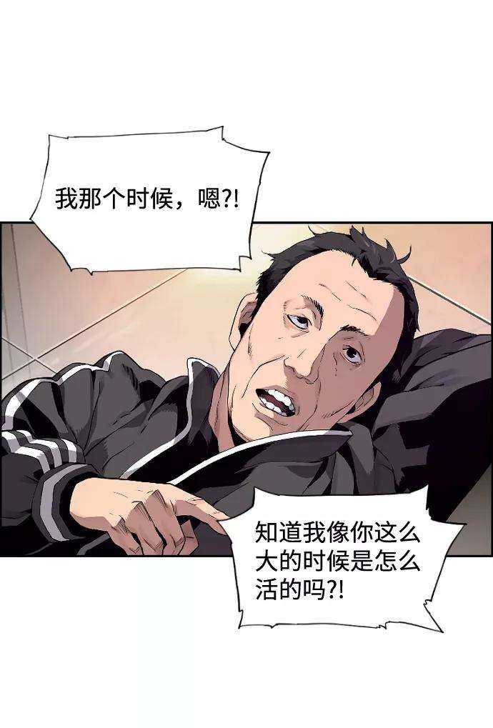 袭击VS复活1话