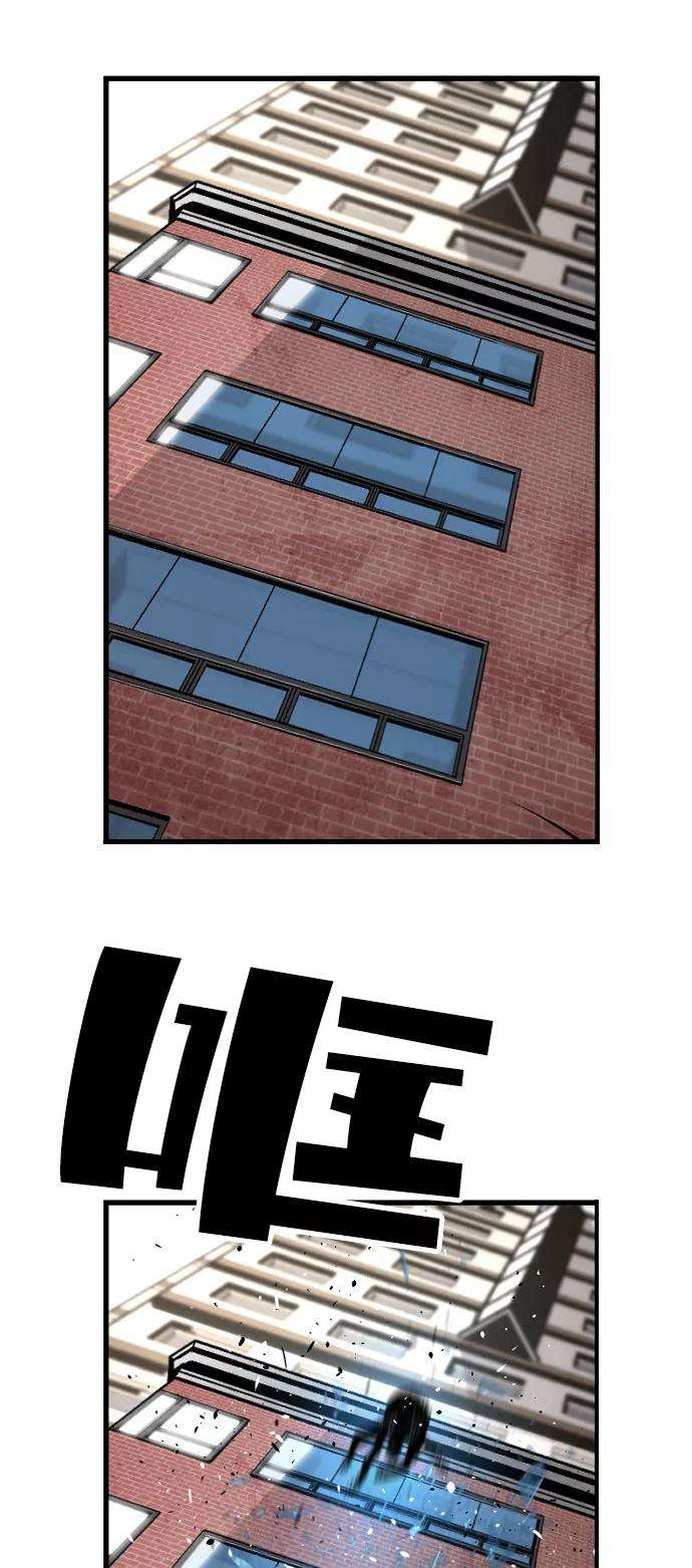 袭击VS复活1话