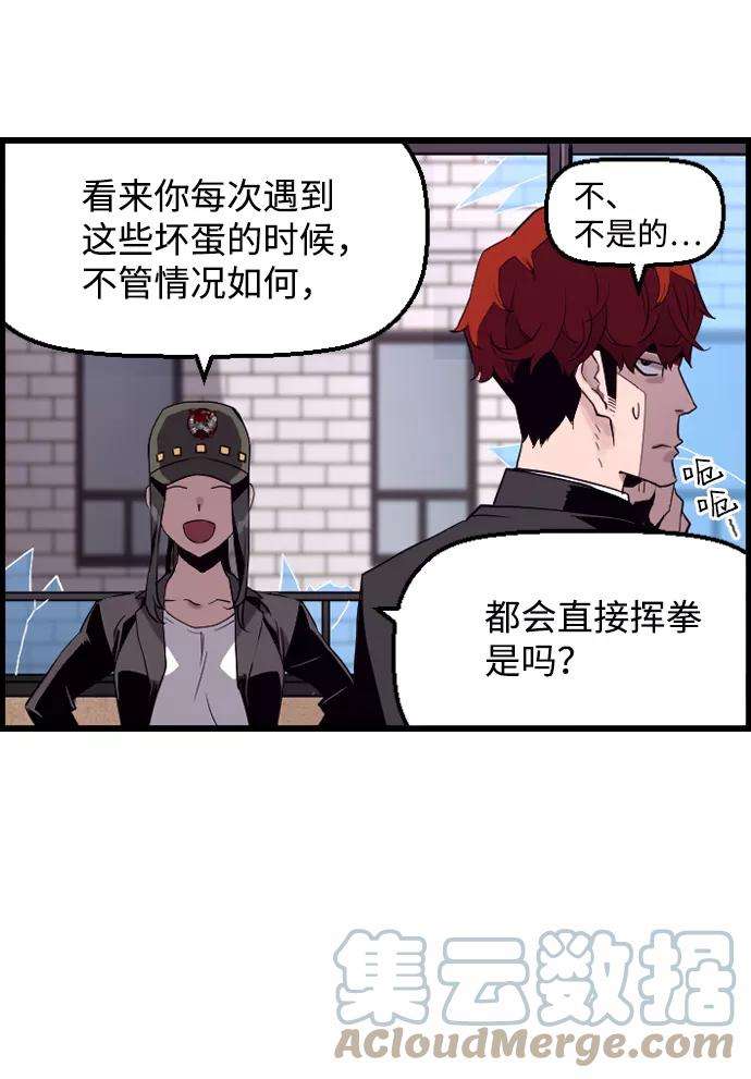 袭击VS复活1话