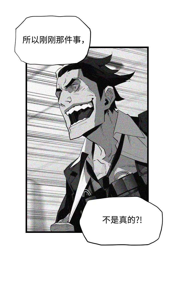 袭击VS复活1话