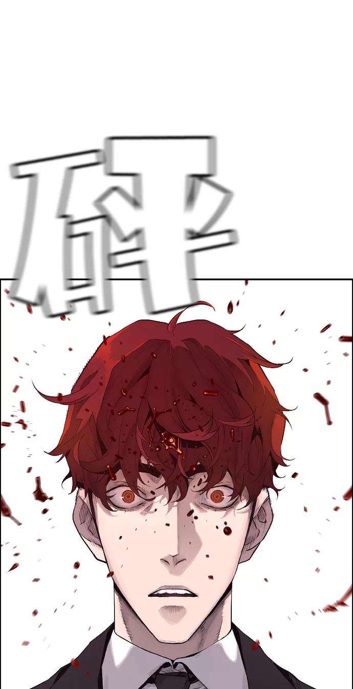 袭击VS复活1话