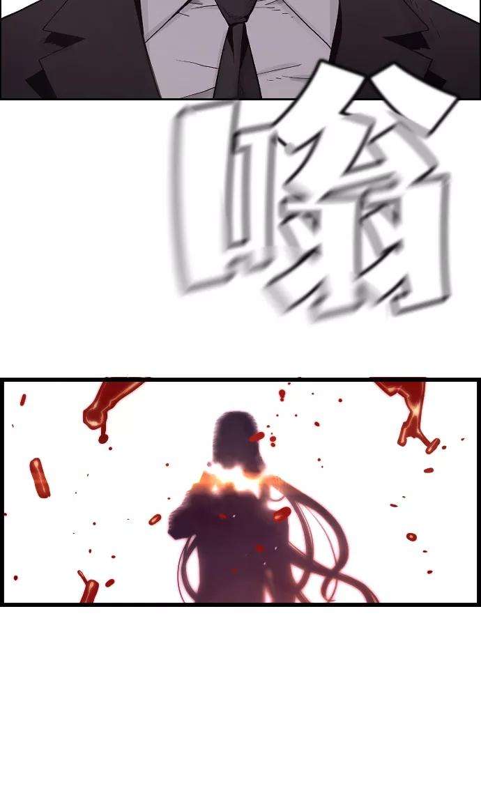 袭击VS复活1话