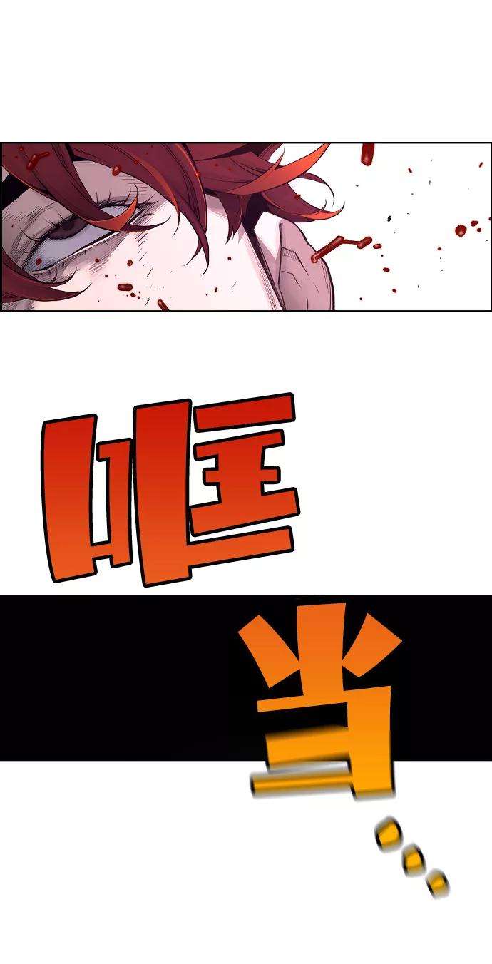 袭击VS复活1话