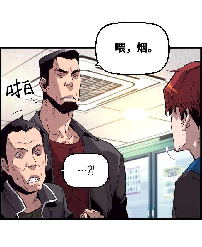 袭击VS复活1话