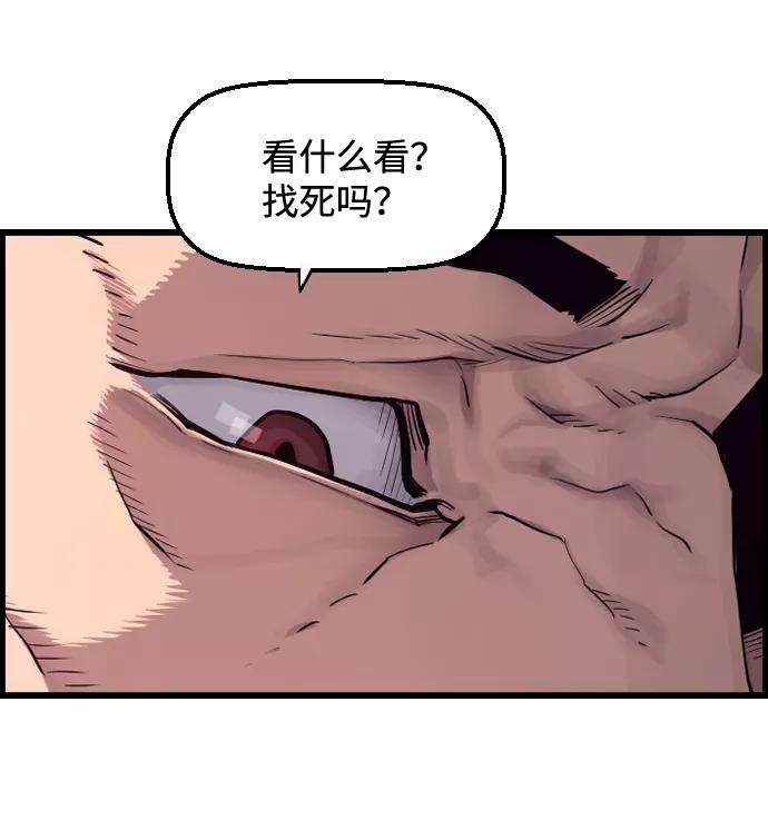 袭击VS复活1话