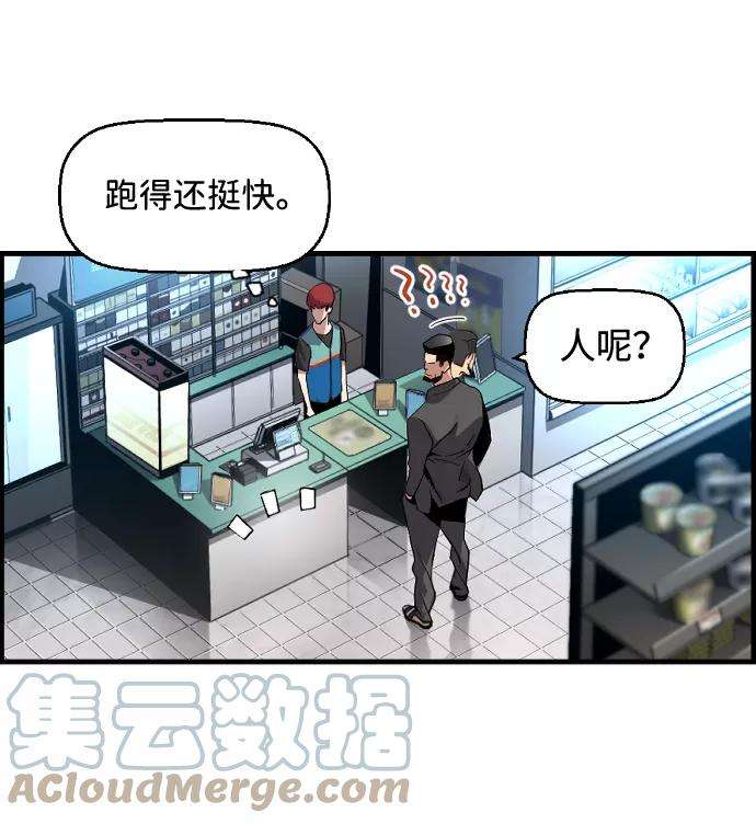 袭击VS复活1话