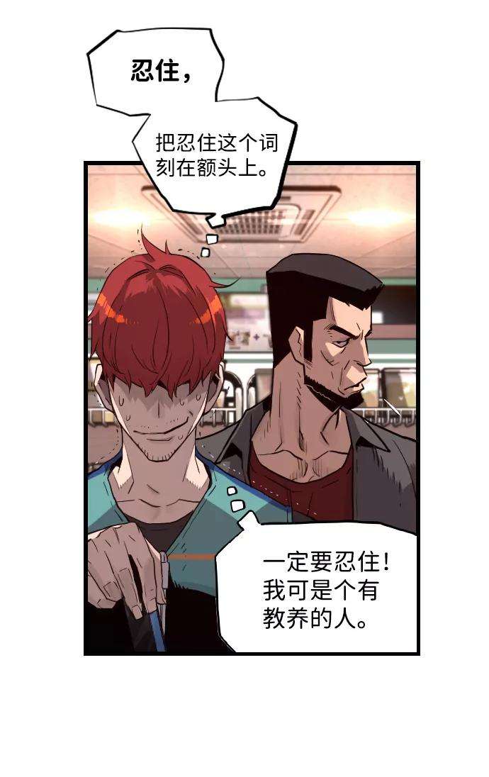 袭击VS复活1话