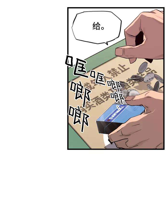 袭击VS复活1话