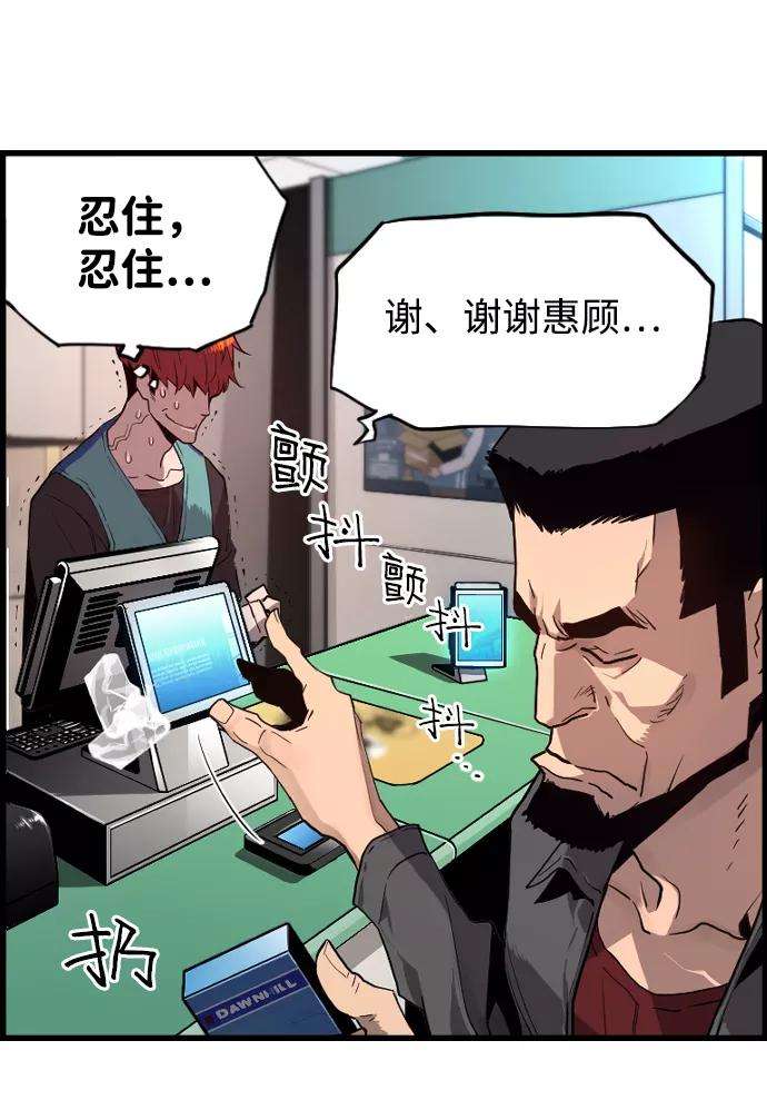 袭击VS复活1话