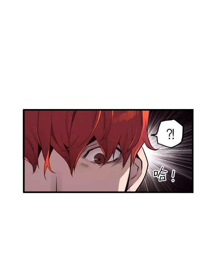 袭击VS复活1话