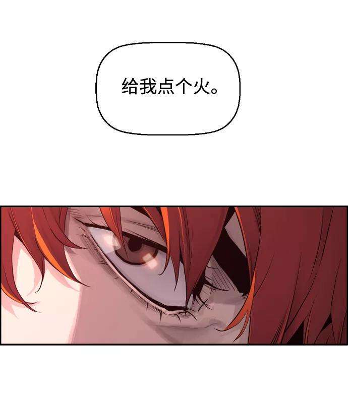 袭击VS复活1话