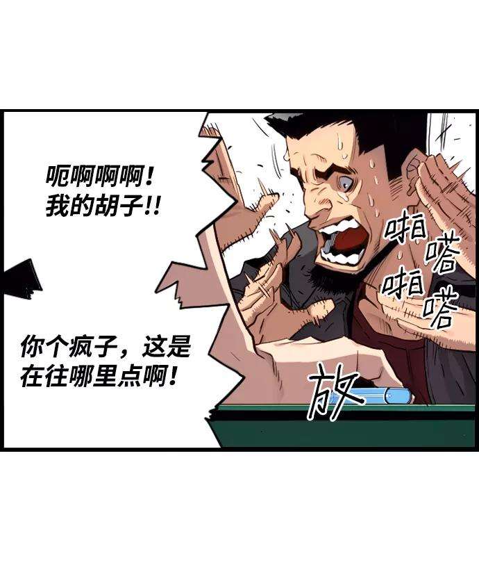 袭击VS复活1话