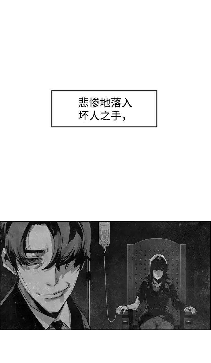 袭击VS复活1话