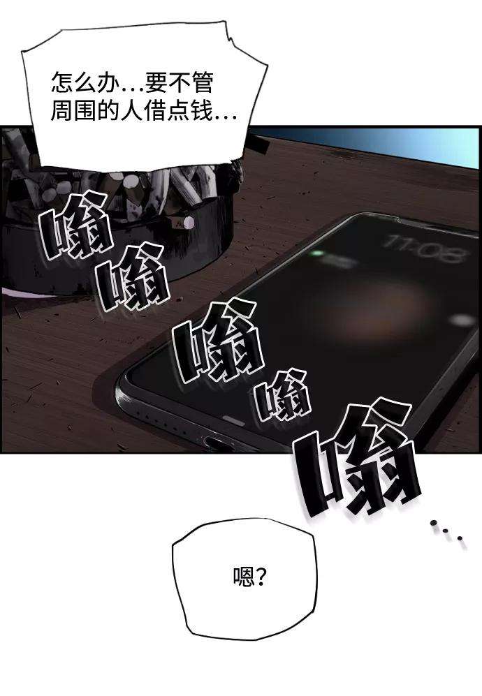 袭击VS复活1话