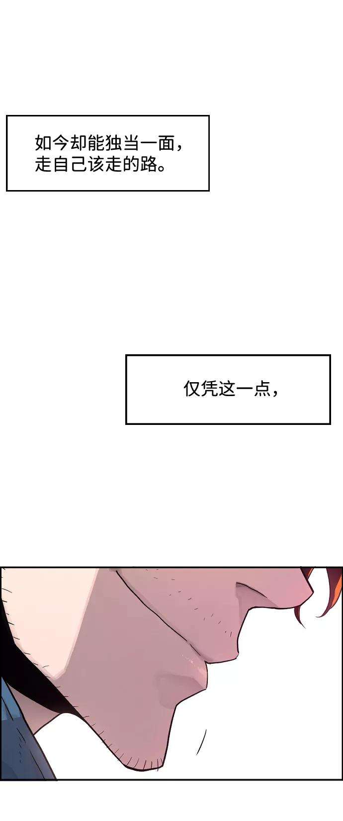袭击VS复活1话